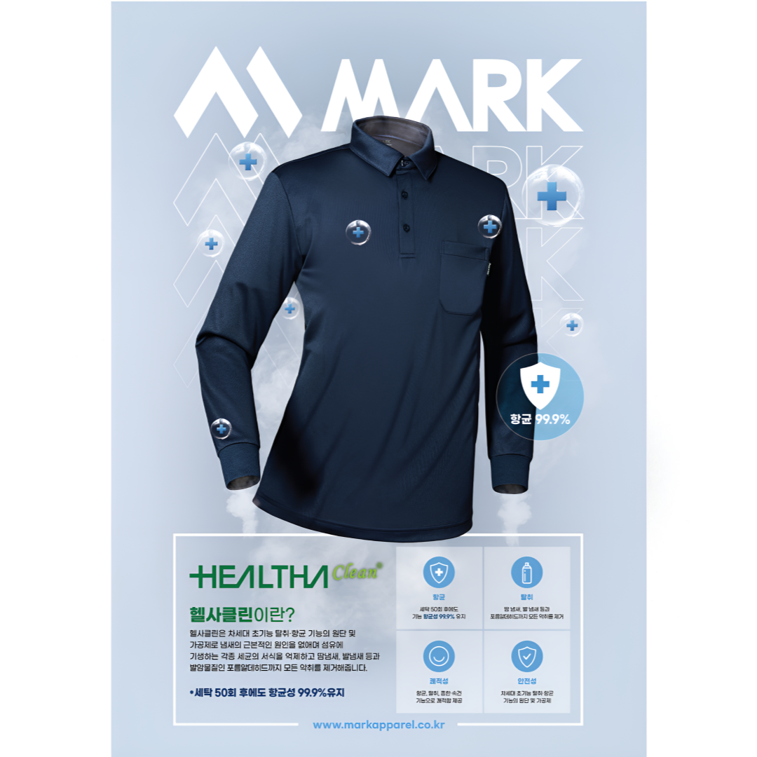 마크 MT-2067 항균가공 추동복 긴팔 카라 티셔츠 자외선 차단 작업 근무 병원 단체티 - 상세 이미지 3