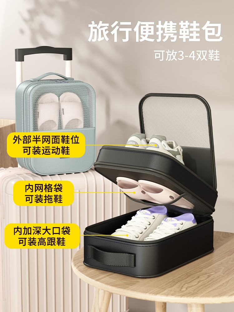 휴대용 신발 가방 주머니 슈즈백 실내화 운동화 파우치 수납함 보관함 - 상세 이미지 2
