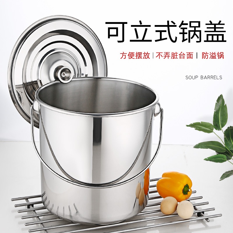 스텐 양동이 업소용 육수통 버킷 대형국통 배럴 휴대용  20cm 뚜껑 제외 5L - 상세 이미지 5