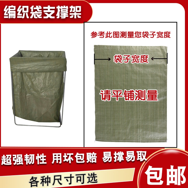 마대걸이 거치대 분리수거장 쓰레기통 이동식 야외 수거함 90-100cm 1.2cm 고인성 라운드 스틸 - 상세 이미지 3