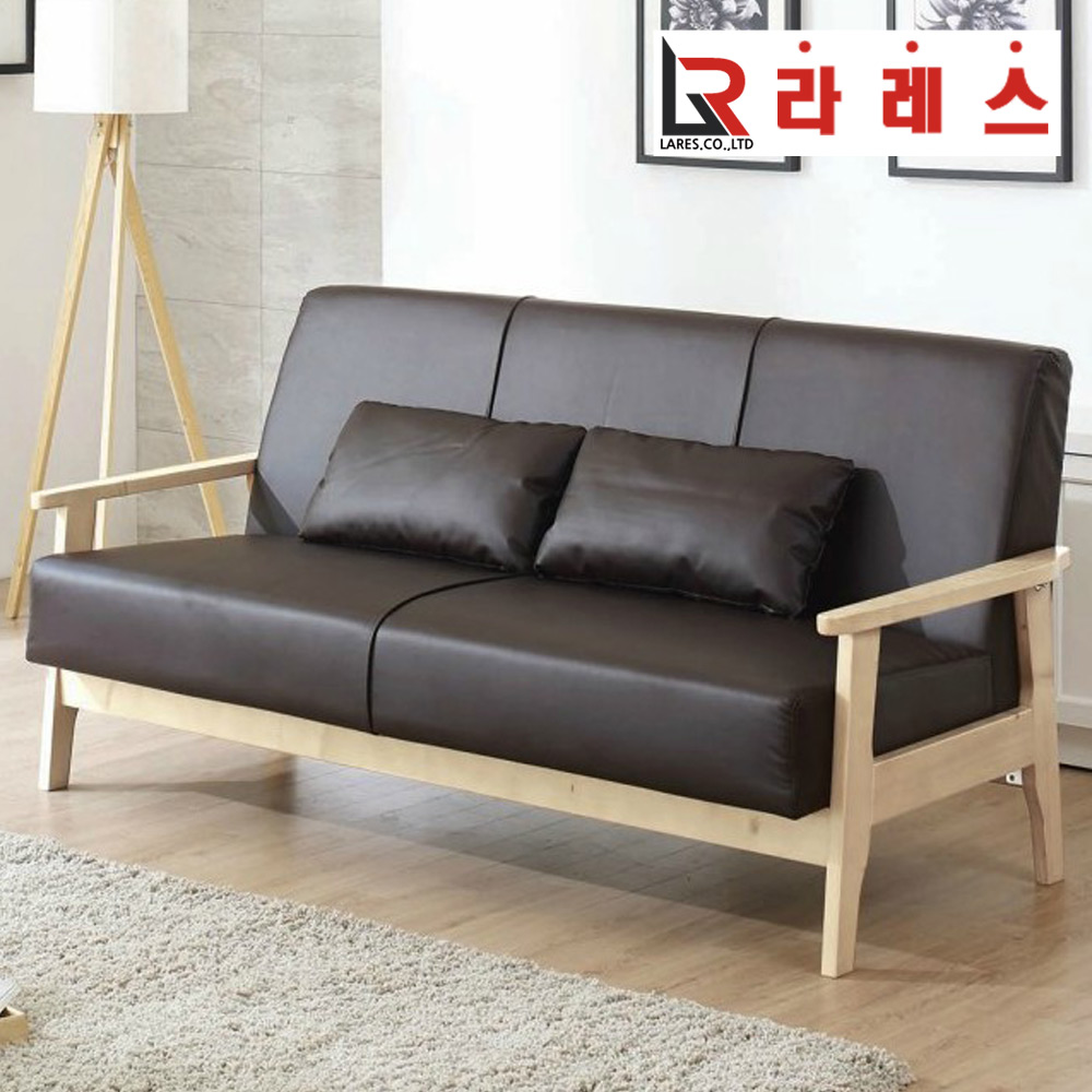 셀리드 가죽 3인 소파