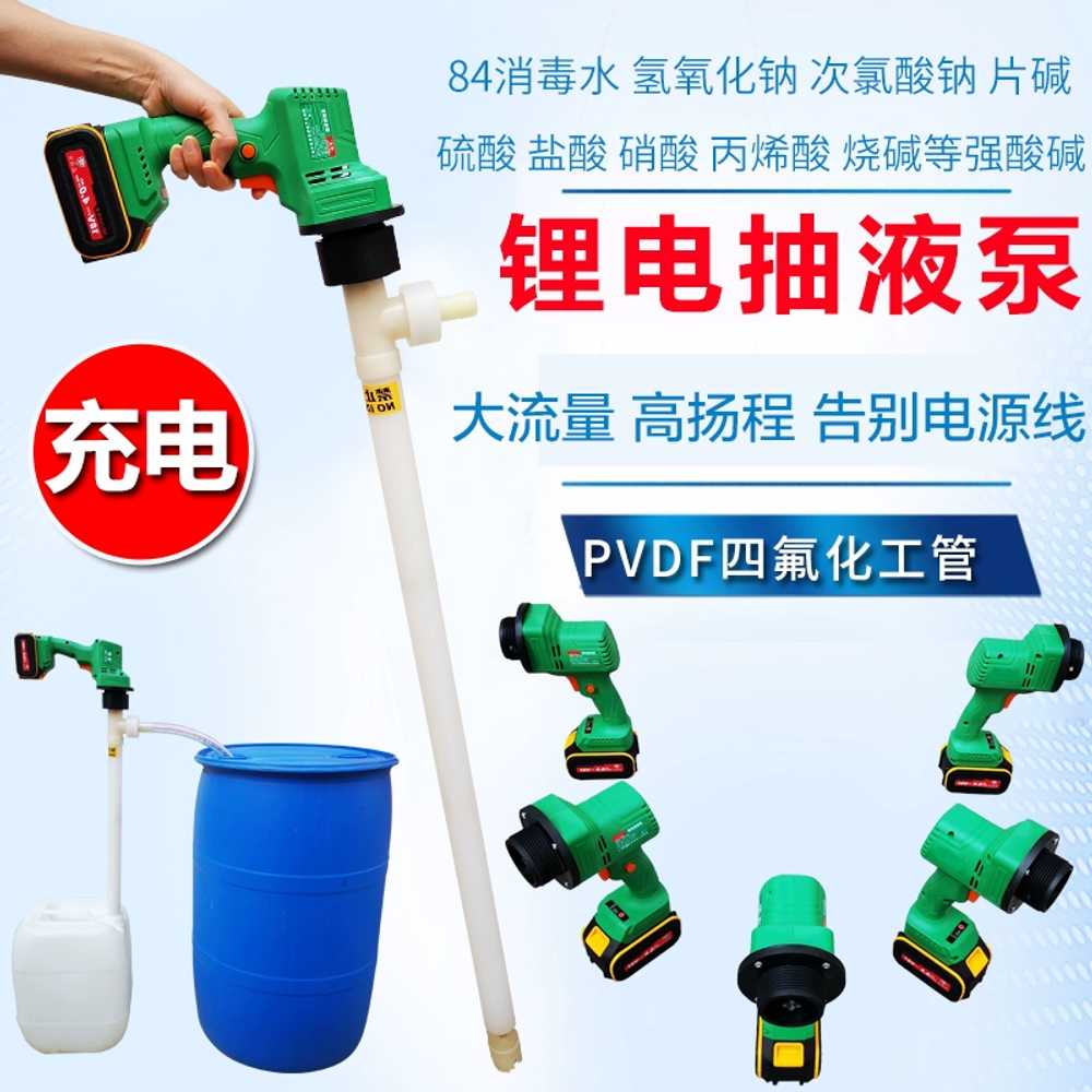 무선 전동 자바라 펌프 스테인리스 고온 부식방지 750W 60cm 이미지 6
