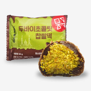 메고지고 두바이 쫀득 초콜릿 찹쌀떡 아이 간식과 다채로운 활용법에 꼭 맞는 선택 기준