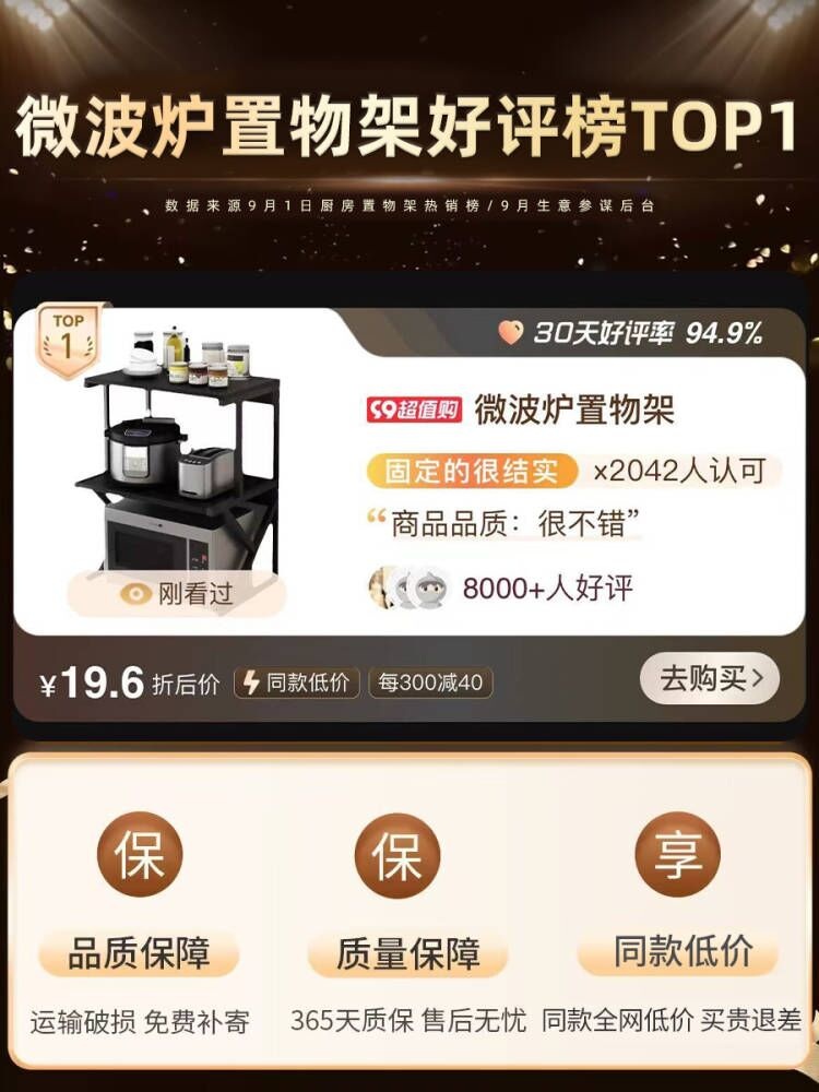 밥솥 다이 전자레인지 선반 토스터기 거치대 조리기구 더블 레귤러 브러쉬드 블랙 오크 - 상세 이미지 5