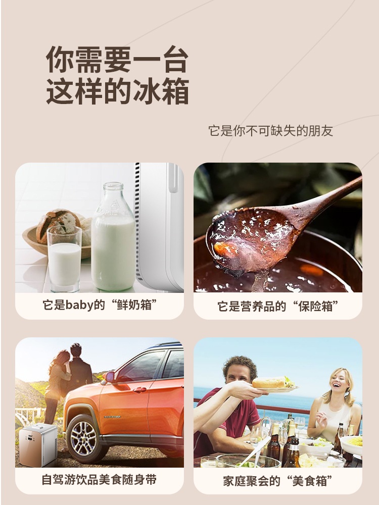 가정용 미니 냉장고 주류 음료수 소형 원룸 기숙사 단일