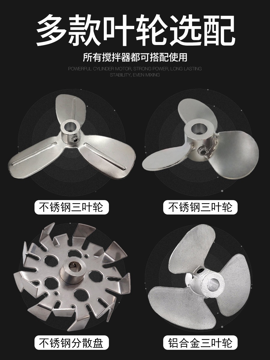 산업용 공압 액상 믹서기 대형 페인트 드릴 교반기 몰탈 혼합기