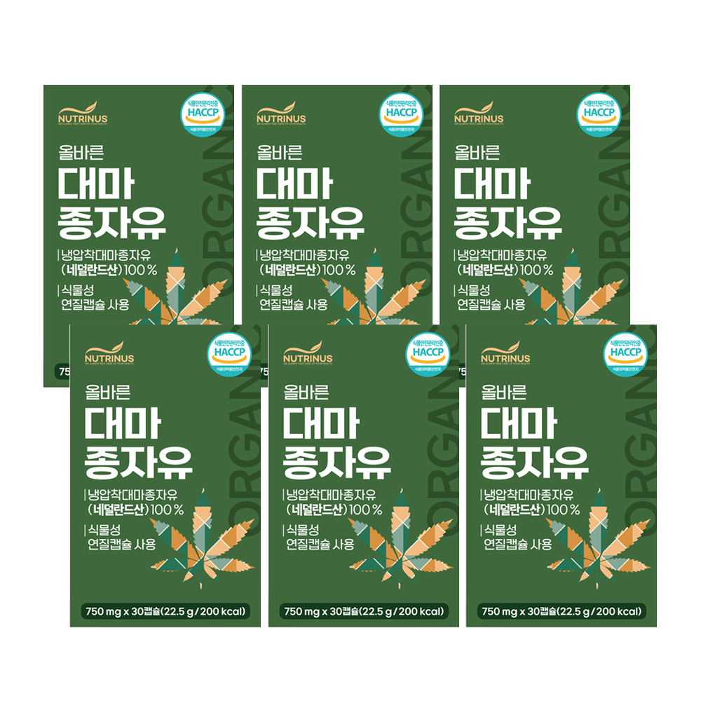 네달란드산 유기농 대마종자유 오메가3 햄프씨드 냉압착 CBD 칸나비디올 오일 식물성 캡슐 효능 6개월분 : 봄봄쇼핑