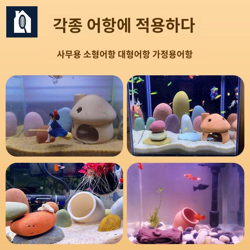 구피 수족관 장식소품 장식 새우 해수어 꾸미기 열대어 은신처 가재 소품 어항 수조 놀이터 - 상세 이미지 4