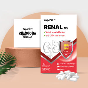 슈퍼벳 강아지 고양이 신장 영양제 보조제 반려견 반려묘 레날에이드 60캡... 솔직 후기 | 실제 사용자 리뷰 총정리 - 상품 이미지 2