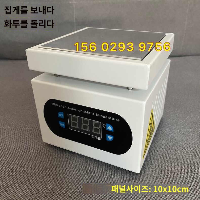 수리용 납땜 전자 소자 메탈 휴대폰 핫플레이트 부품 - 상품 이미지