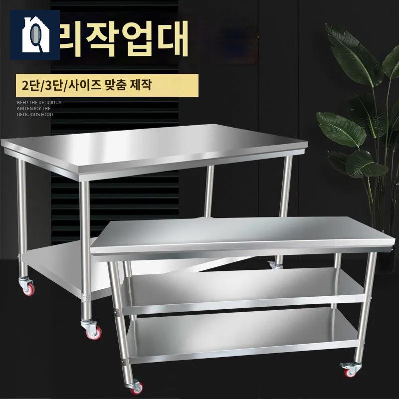 식탁 이동식 작업대 스텐 보조 테이블 조리대 업소용 - 상품 이미지