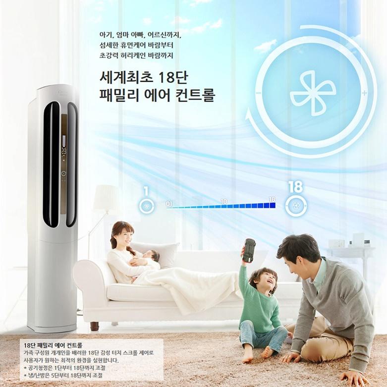 23평냉난방기 스탠드냉난방기 캐리어냉온풍기 인버터냉온풍기 냉난방에어컨