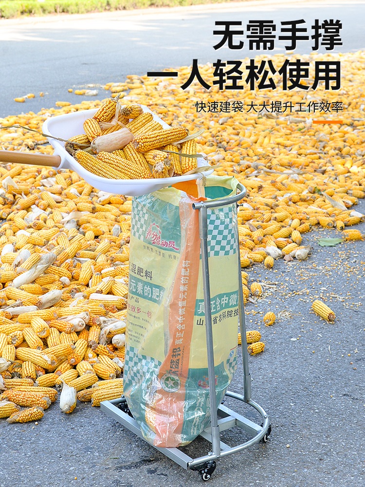마대거치대 포대 수거함 자루 고정 장치 농작물 쌀 곡물 단순 (바퀴 없음) - 상세 이미지 2