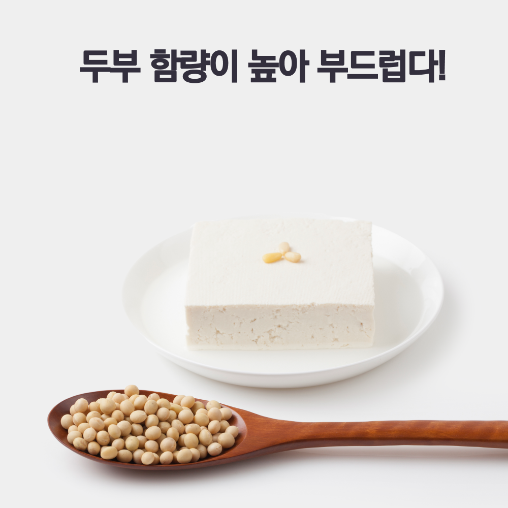 두부 꾸이과자 마른안주 튀김 간식 김치맛 불고기맛 - 상세 이미지 4