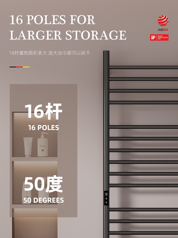 타월워머 전기가열 수건건조대 온열 욕실 화장실 지능형 백색 - 상세 이미지 3
