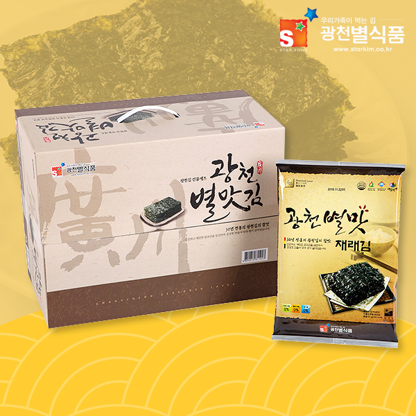 광천별맛김 맛있는김 선물용 숯불도시락김 32봉 밥반찬 간단 유아 어린이 어른 간편식사 : 포켓프린세스