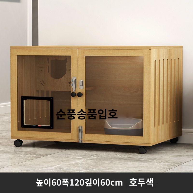 케이지 강아지방음부스 켄넬 애견 고양이 호텔 방음 - 상품 이미지