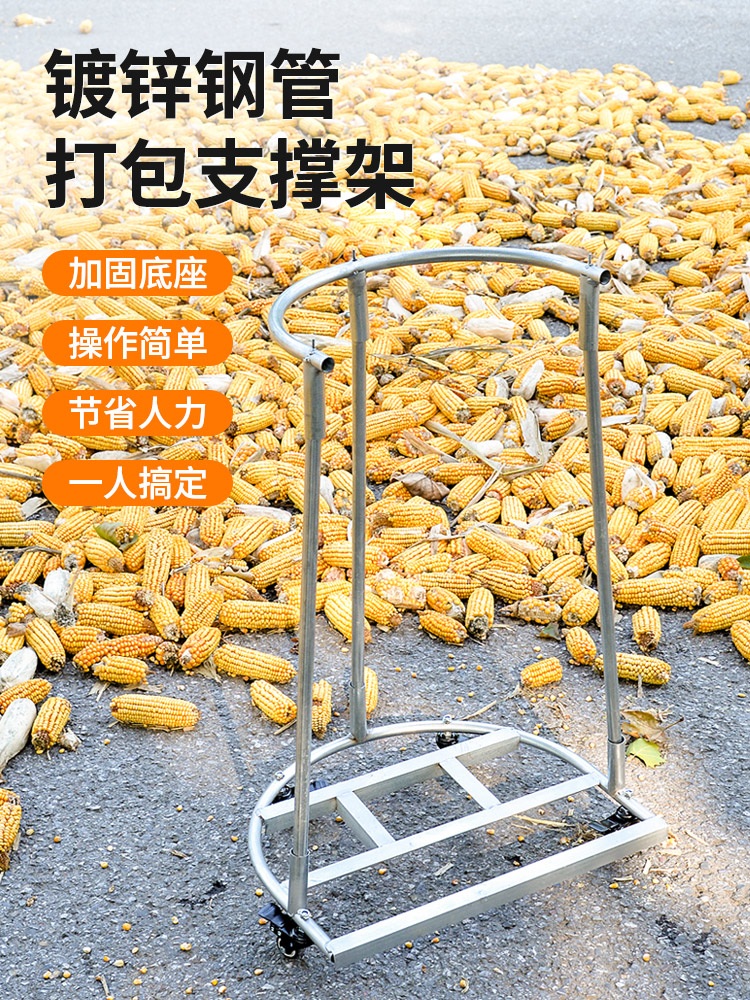 마대거치대 포대 수거함 자루 고정 장치 농작물 쌀 곡물 단순 (바퀴 없음) - 상세 이미지 5