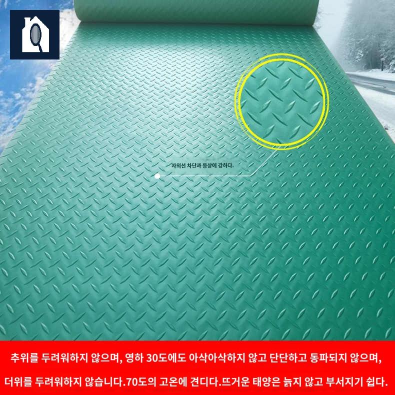 깔개 고무 바닥 방지 매트 미끄럼 공장 방수 - 상세 이미지 4