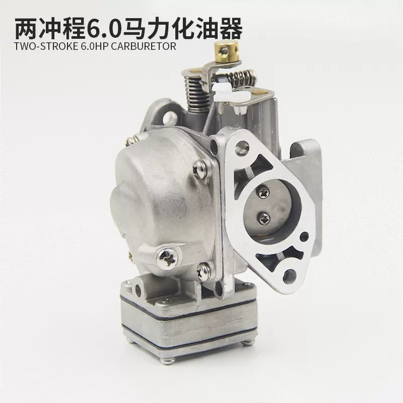 항카이 HANGKAI 선외기 2기통 4기통 카브레터 CARBURETOR - 상세 이미지 5