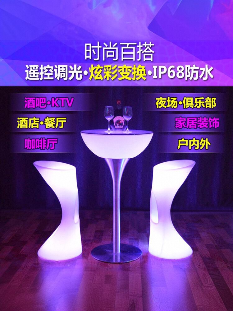 LED 발광 테이블 책상 화려한 칵테일 바 테이블 클럽 와인바 세트 - 상세 이미지 2