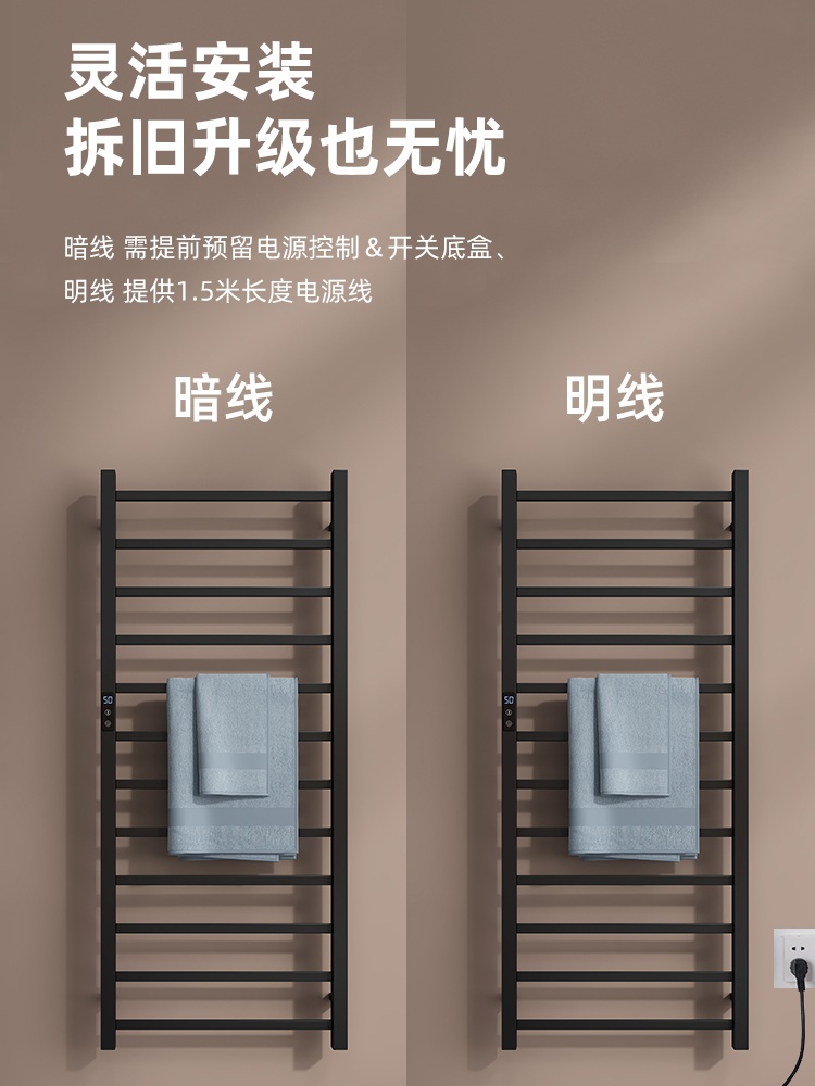 타월워머 전기가열 수건건조대 온열 욕실 화장실 지능형 백색 - 상세 이미지 2