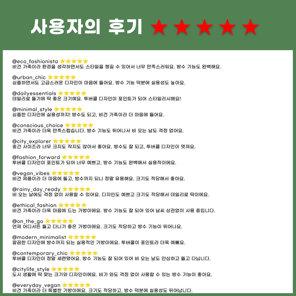 호보백 보부상가방 버킷백 구름 직장인 쇼퍼백 디자이너 이미지 8