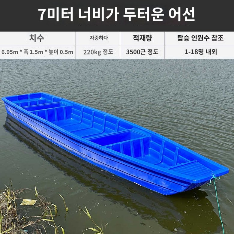 바다 강 낚시 낚시배 민물 소형배 보트