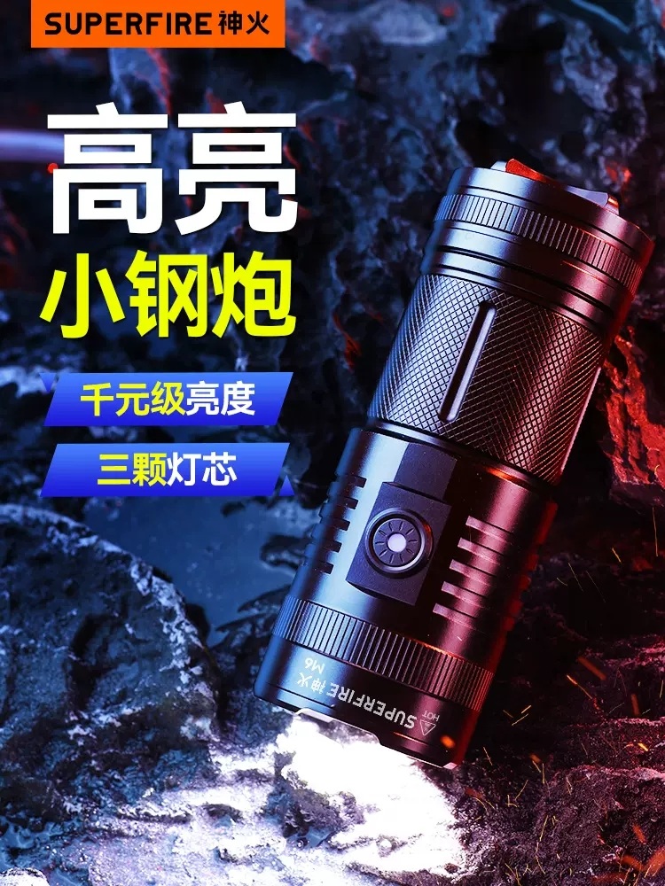충전용 캠핑 낚시 써치 라이트 비상 휴대용 미니 LED 손전등 - 상세 이미지 2