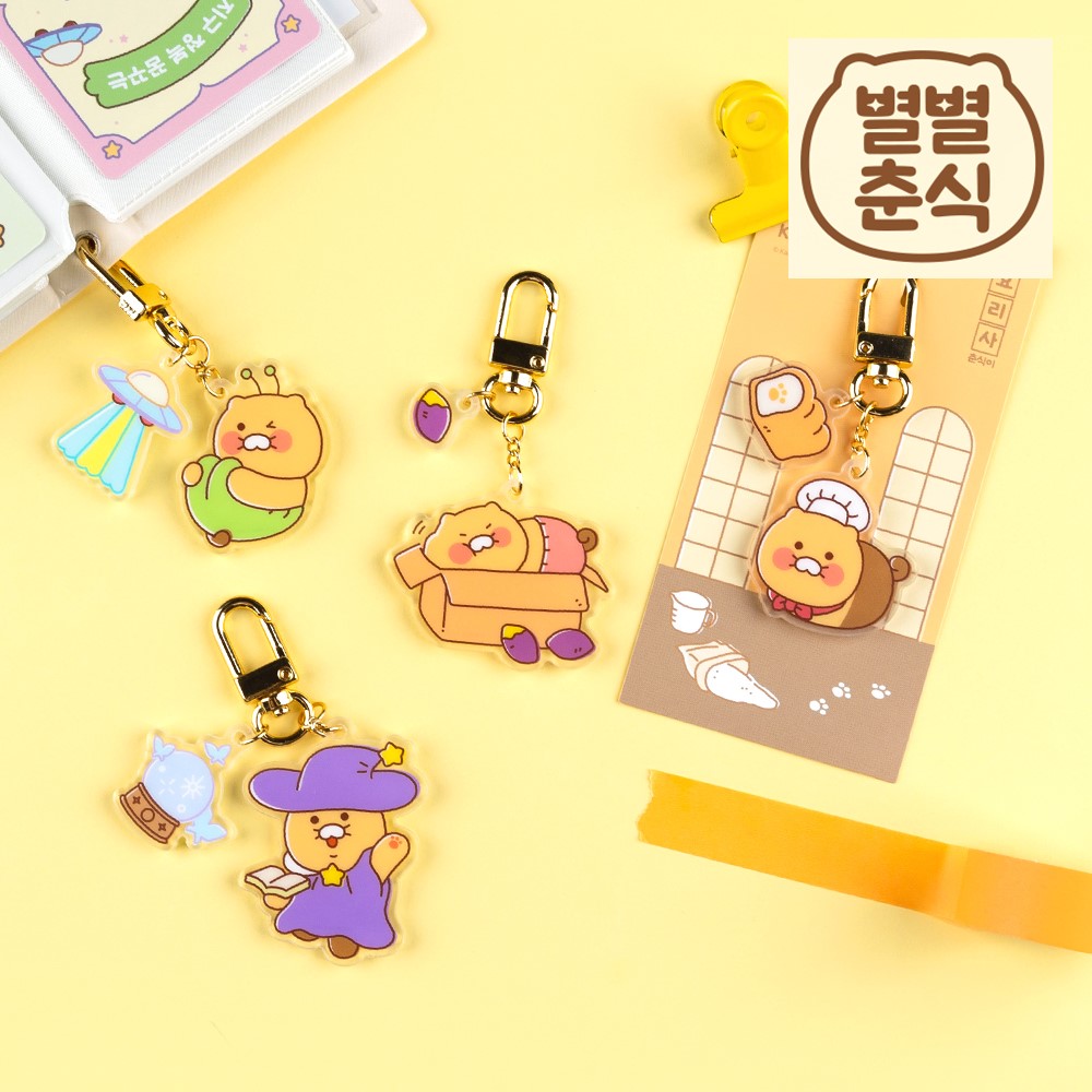춘식이 키링 굿즈 키홀더 메세지 카드 수능 취업 부적 행운템 선물 외계인 - 상세 이미지 3