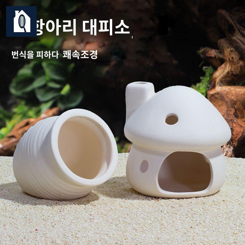 구피 수족관 장식소품 장식 새우 해수어 꾸미기 열대어 은신처 가재 소품 어항 수조 놀이터 - 상세 이미지 3