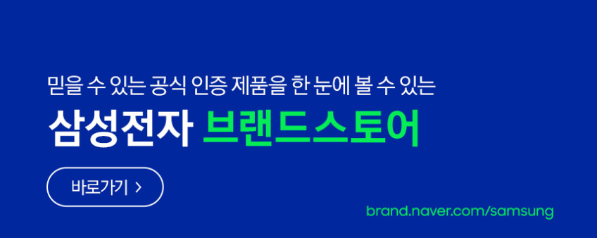 삼성전자 삼성 870 EVO SATA 내장 SSD 1TB 판매처 상세 정보 이미지 2