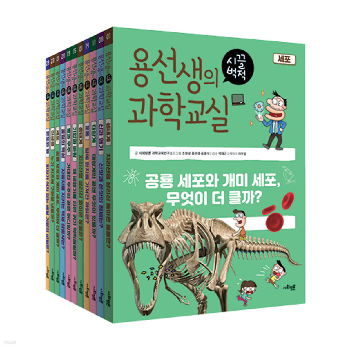사회평론 용선생의 시끌벅적 과학교실 5학년 세트 [ 전10권 ] 제품 이미지
