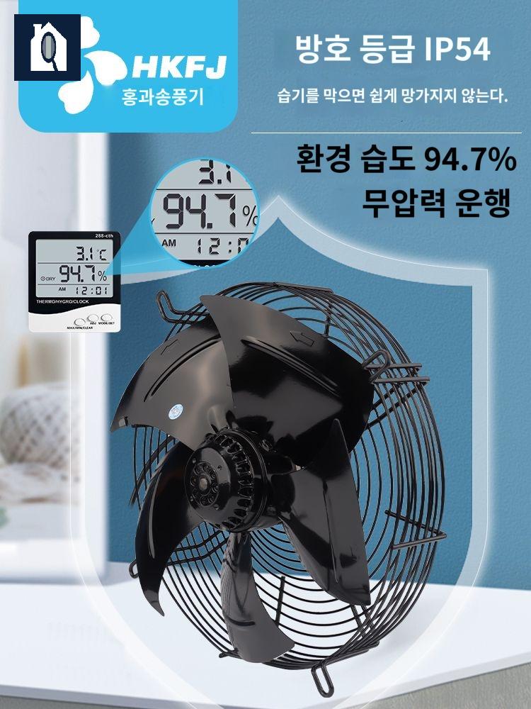 교환기 산업용 냉각팬 열 콘덴서 냉장 냉각기 쿨러 - 상품 이미지