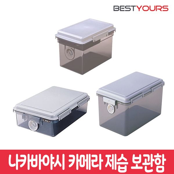 나카바야시 카메라 제습 병행 보관함 DB-8L - 상세 이미지 2