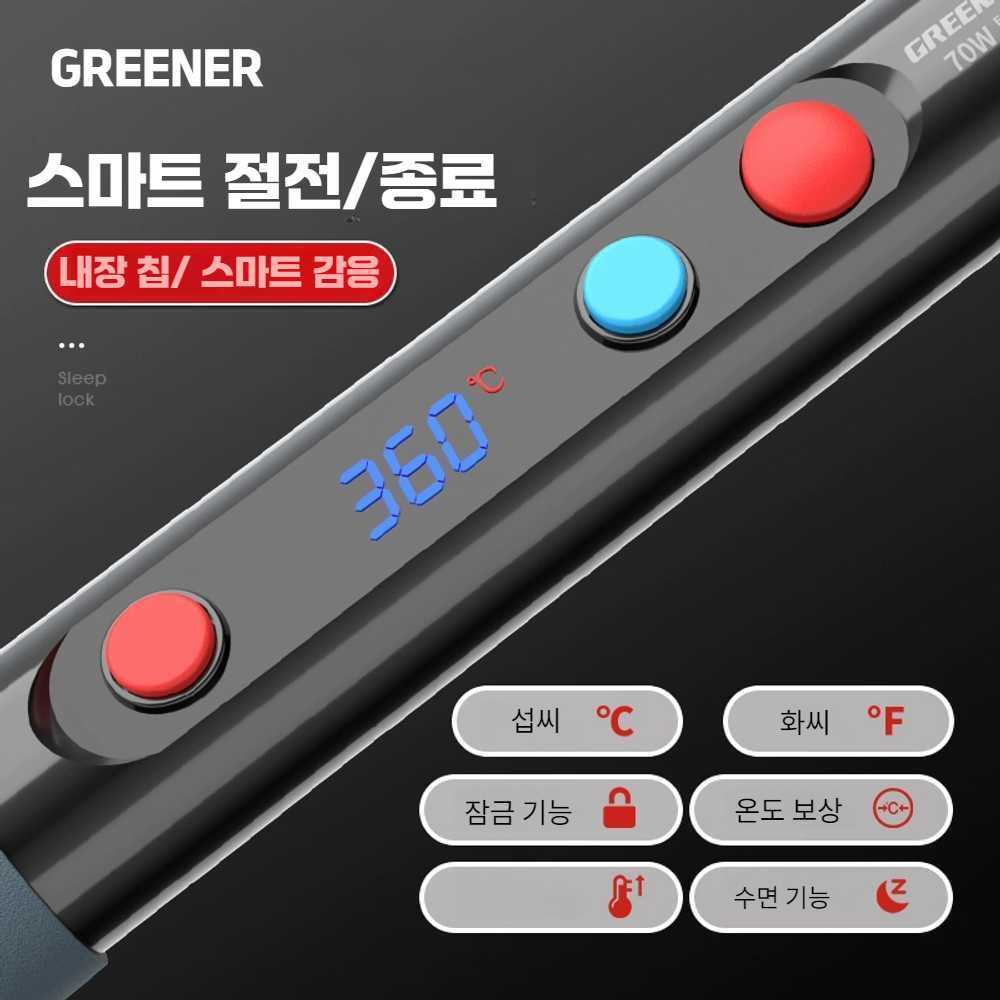 인두기 목공기계 톱다이 목공용톱 전기인두 납땜용 60W 온도조절 블랙골드 6종 - 상세 이미지 5