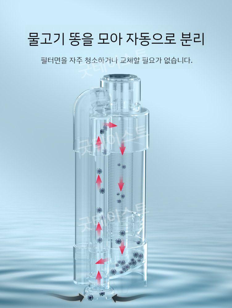 어항 집똥기 수조여과기 어항필터 순환수펌프 정화시스템 배설물수거변기 흡입장치 물고기 화장실 소형/수심 30-40cm - 상세 이미지 2