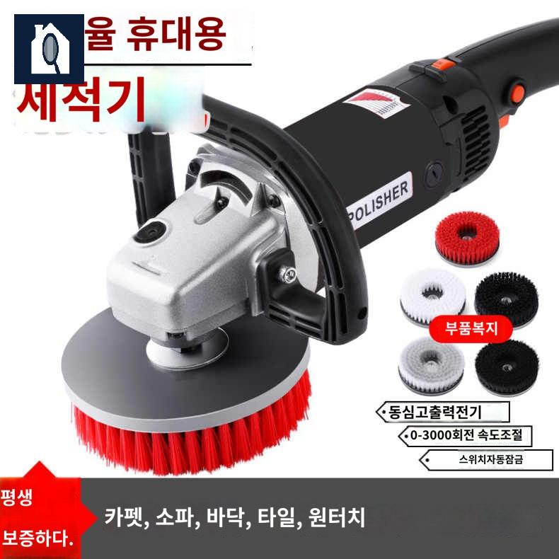 폴리셔 기계 러그 세탁 브러쉬 청소 사무실 쇼파 의자 카페트 - 상세 이미지 2