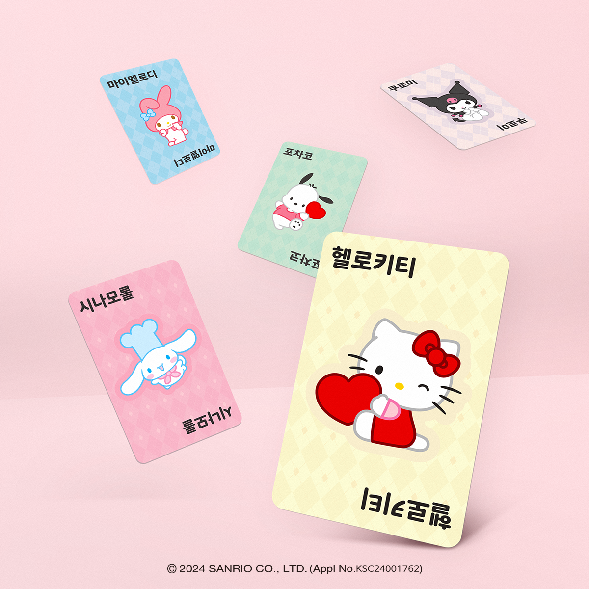 타코 헬로키티 포차코 시나모롤 마이멜로디 보드게임 타코캣 크리스마스 선물 어린이 산리오캐릭터즈 이미지 2