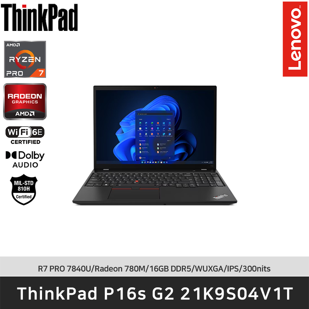 [신규런칭]레노버 ThinkPad P16s G2 AMD 21K9S04V1T R7-7840U/DDR5 16GB/1TB/Radeon 780M/FreeDos