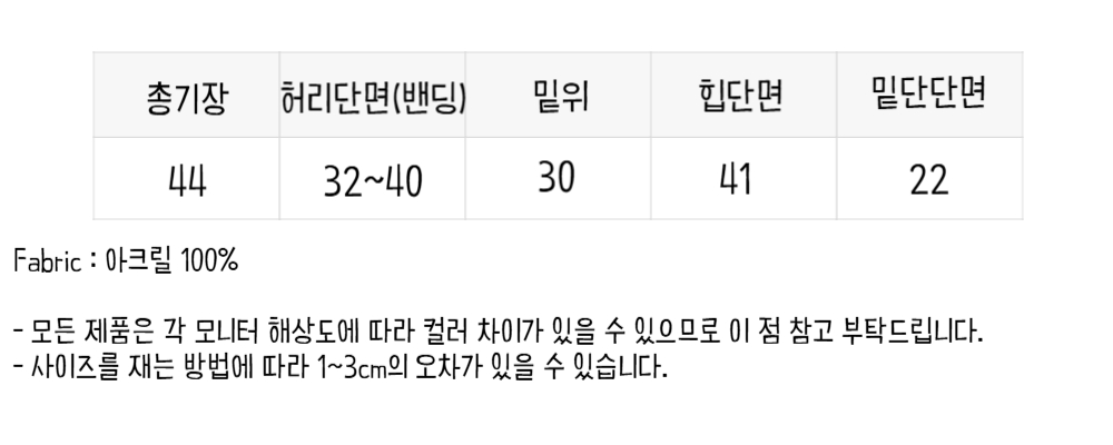 마카롱 밴딩 5부 바이커 팬츠 - 4color 상세 이미지 3