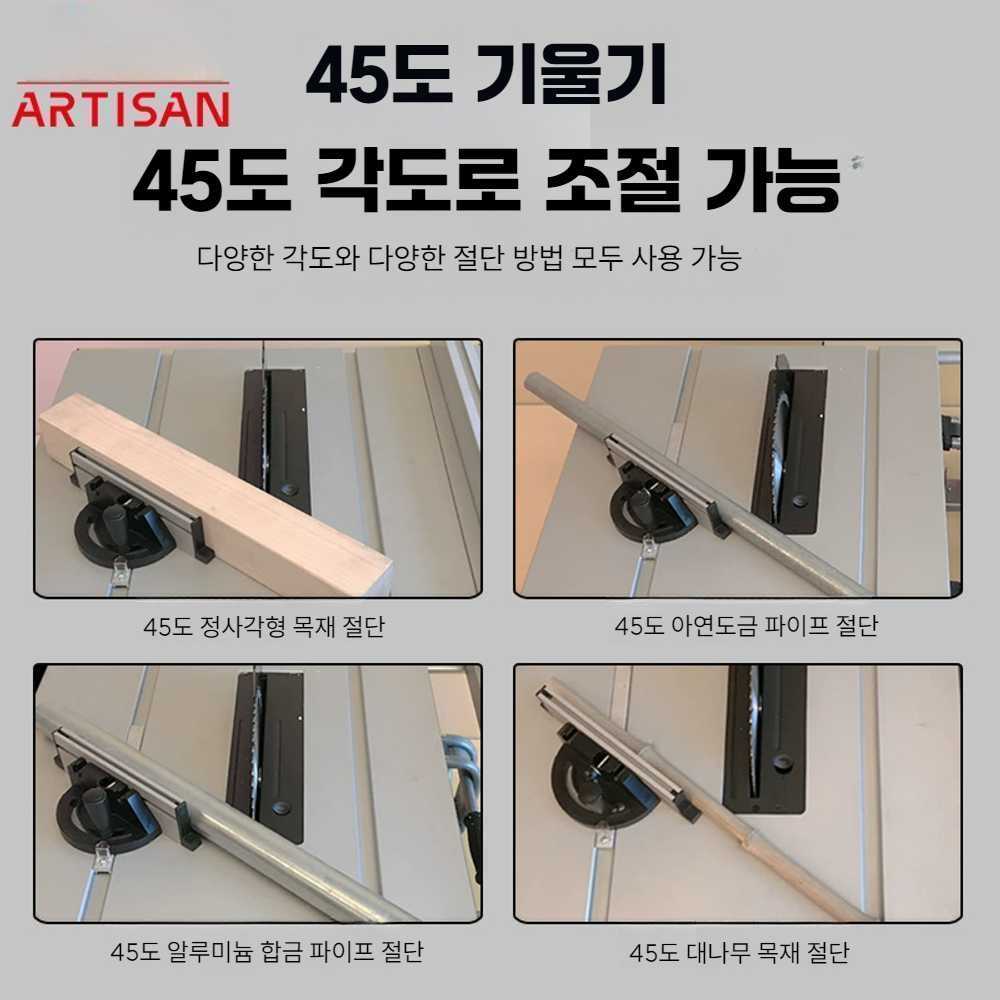 테이블쏘 목공기계 목공용 목재재단기 충전톱 멀티용 기계+60톱날 - 상세 이미지 5