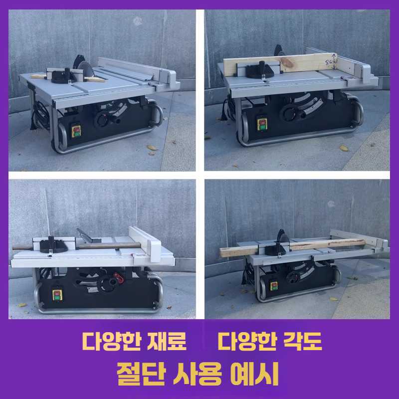 테이블쏘 목공용공구 전기톱 테이블 목공용 톱 충전용 8인치 복합 톱+24T+100T 톱날 - 상세 이미지 4