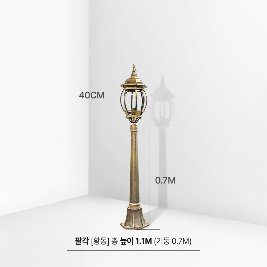 전기가로등 잔디등 야외 LED 엔틱 가로등 정원 마당 조명 투명 육각등 0.7M - 상세 이미지 5