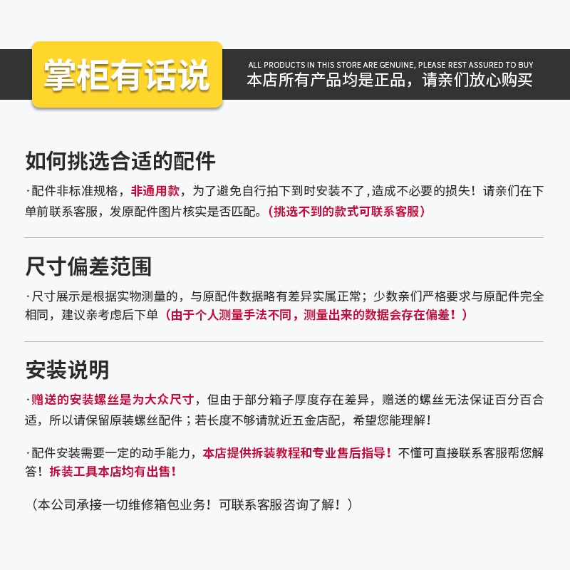 캐리어바퀴교체 충격흡수 샐프수리 보수 액세사리 수하물 W041-2 블랙 대형 쌍 - 상세 이미지 5