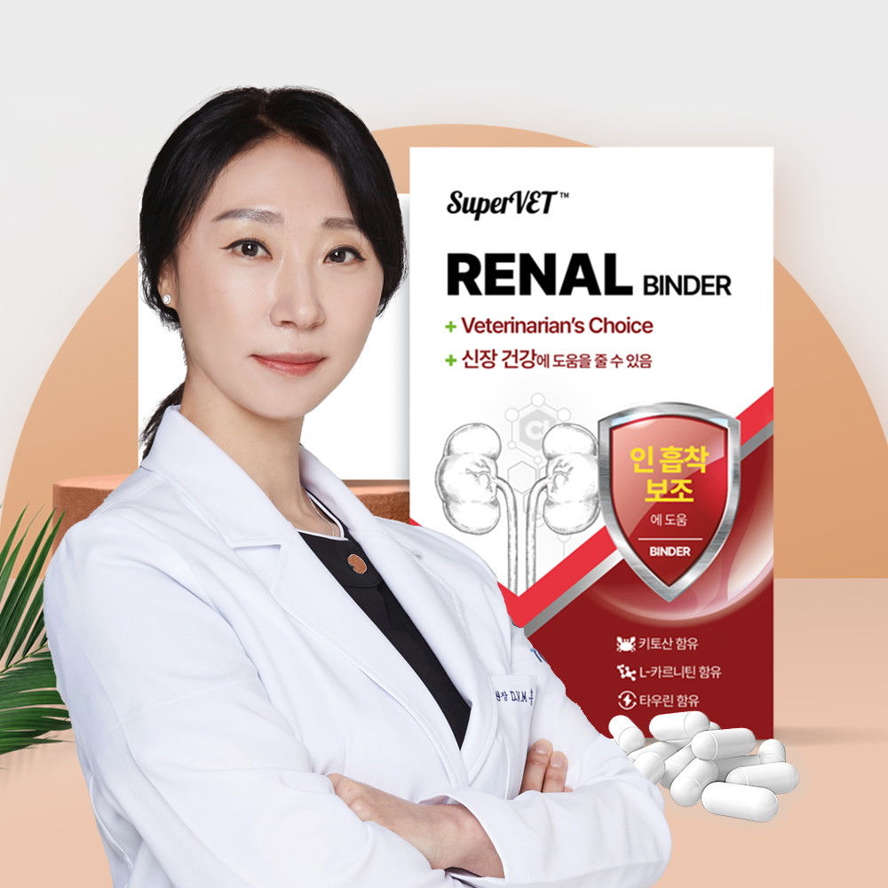 슈퍼벳 강아지 고양이 신장 영양제 인흡착제 레날바인더 60캡슐 제품 이미지