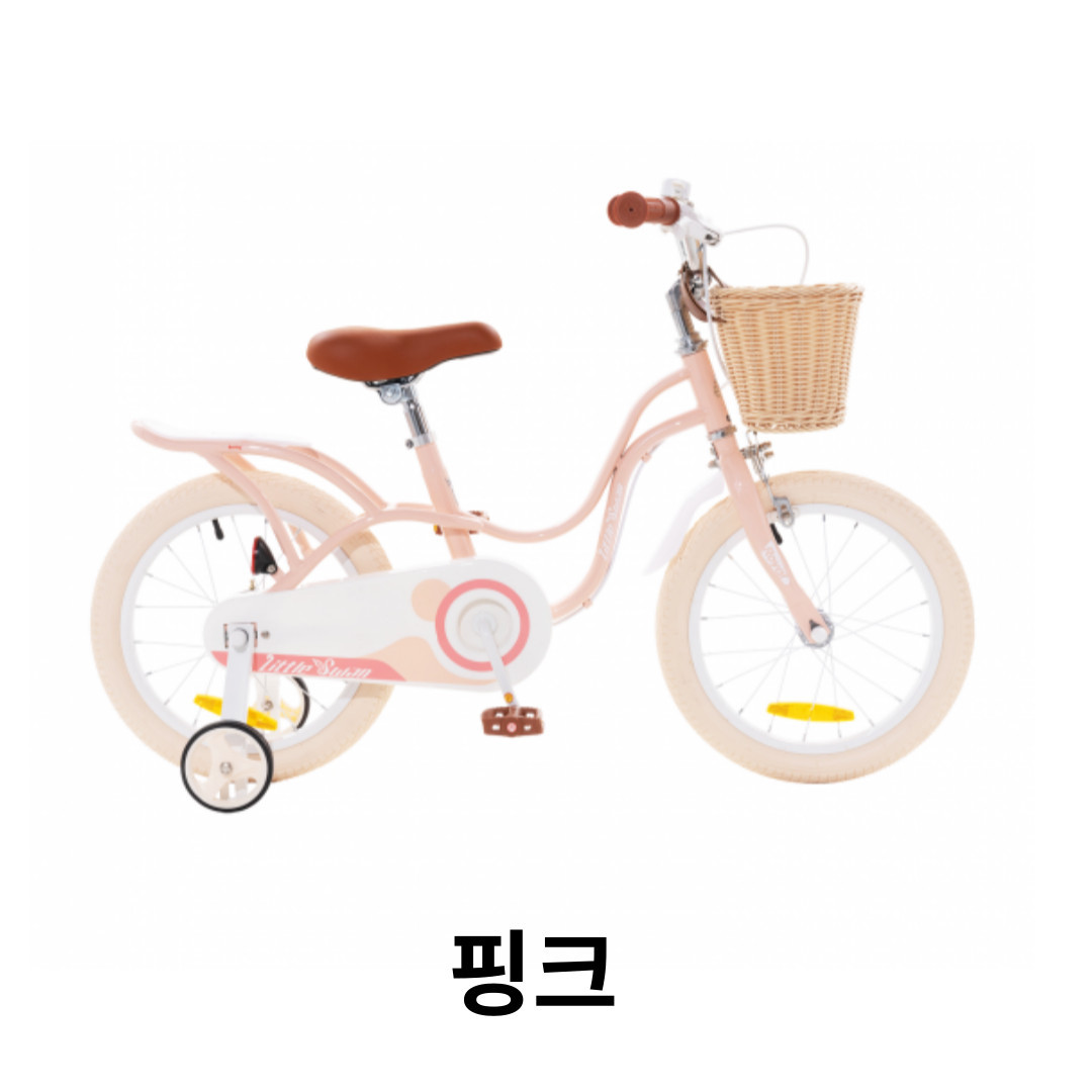 로얄베이비 리틀스완 클래식 16 어린이 유아용 네발자전거 80%조립 부산 울산 김해 경남 로얄베이비매장 - 상세 이미지 2