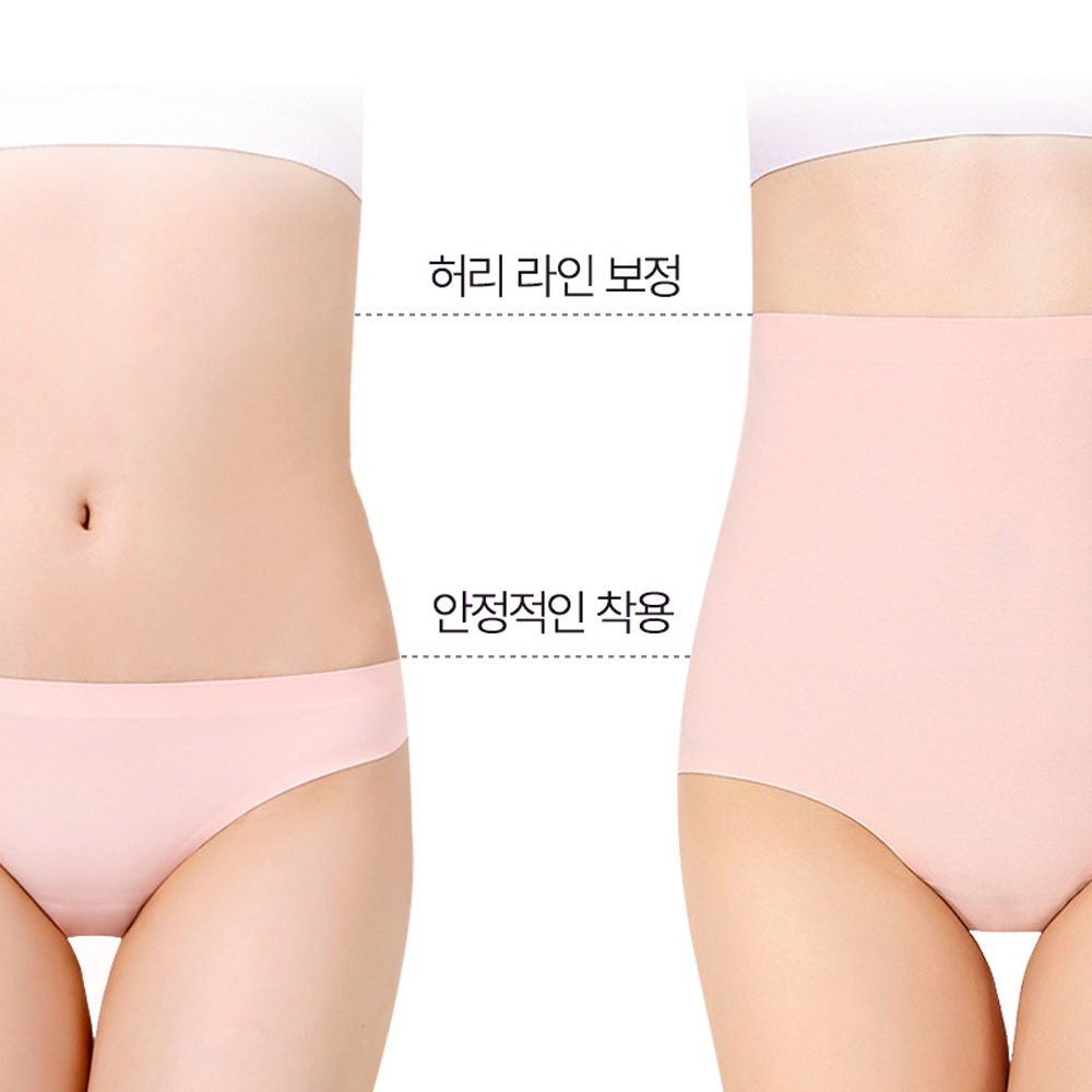 제왕절개 팬티 임산부 산후 속옷 심리스 임부팬티 1+1 - 상세 이미지 2