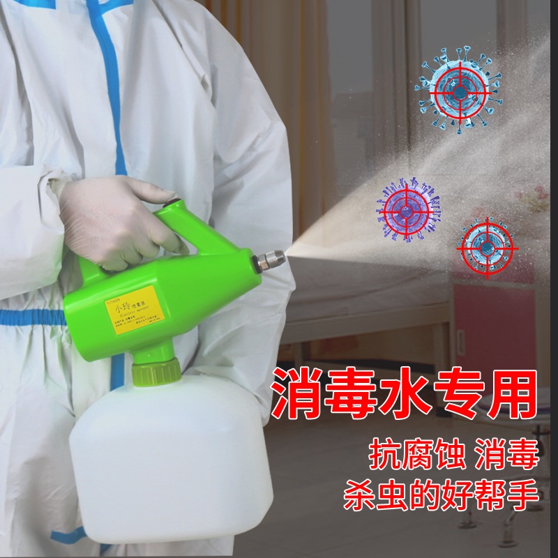 모기연막기 충전식 소독건 방역 알코올 스프레이 전기 4.5L 초소용량 분무기 플러그인 - 상세 이미지 3