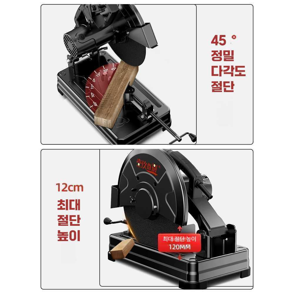 각도 타일 절단기 절단 공구 컷팅기 커터 멀티툴 15800W - 상세 이미지 3